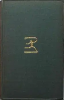 Sister Carrie [Hardcover] Theodore Dreiser 1