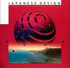 Japanese Design: A Survey Since 1950 Ficsher, Felice; Philadelphia Museum Of Art; Hiesinger, Kathryn B. And Fischer, Felice 1