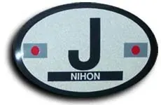 Flagline Japan - Oval Decal 1