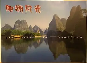 Landscape In Yangshuo [Paperback] Guo Wei Qi 1