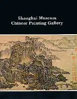 Shanghai Museum: Ancient Chinese Bronze Gallery [Paperback] Shanghai Museum 1