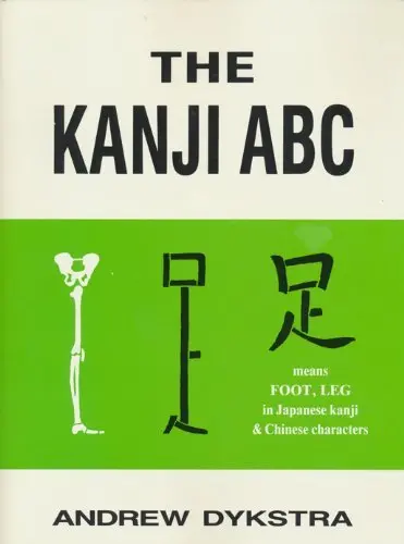 The Kanji Abc Dykstra, Andrew 1