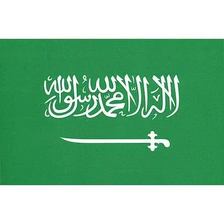 Vinyl Decal- Saudi Arabia Flag Sticker 1