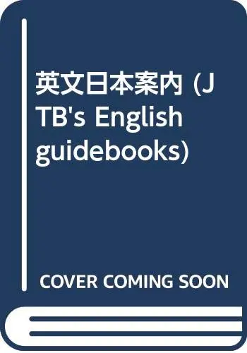 Travel Guide: Japan (Jtb's English Guidebooks) Unknown 1