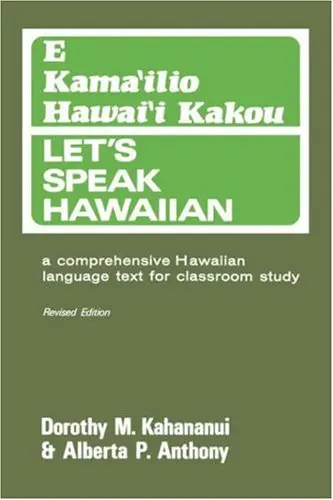 E Kama'ilio Hawai'i Kakou = Let's Speak Hawaiian [Paperback] Dorothy M. Kahananui And Alberta Pualani Anthony 1
