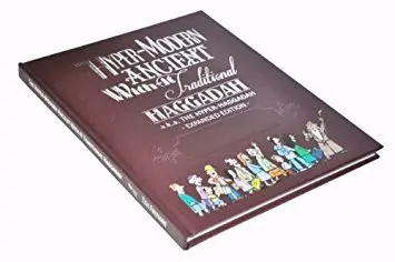 Tzvi Freeman Large 8X10 Hardcover Gift Edition The Hyper-Modern Ancient With-It Traditional Haggadah Hardcover Gift Edition Hagadah Haggada Hagadda 1