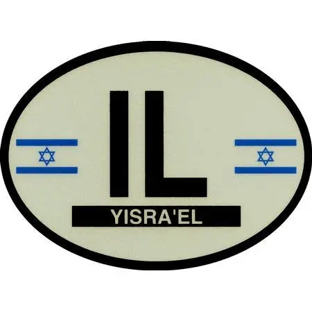 Israel Reflective Oval Decal 1