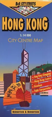 Hong Kong (City Streets) [Misc. Supplies] 1