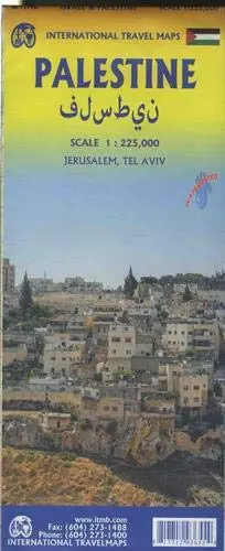 Israel & Palestine Travel Reference Map 1:224K [Map] Itmb Publishing Ltd 1