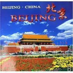 Beijing China (Chinese/English & More Edition) [Paperback] Yang Yin 1