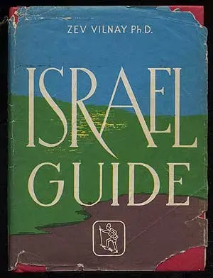 Israel Guide [Hardcover] Vilnay, Zev 1