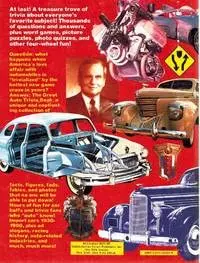 Great Auto Trivia Rh Value Publishing 1