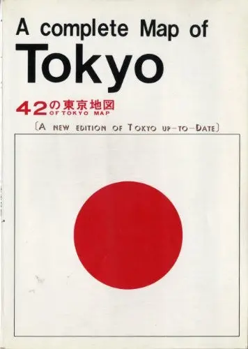 A Complete Map Of Tokyo (A New Edition Of Tokyo Up-To-Date) (A New Edition Of Tokyo Up-To-Date) [Paperback] 42 Of Tokyo Map 1