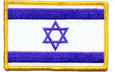 Israel Flag: An Embroidered Iron-On Patch (Two-Pack) 1