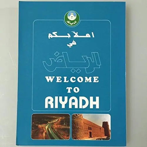 Welcome To Riyadh [Perfect Paperback] Karim Advertising 1