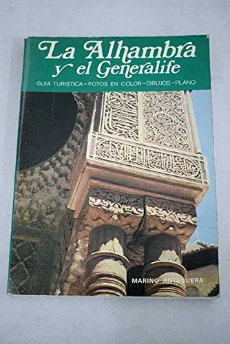 La Alhambra Y El Generalife [Paperback] Unknown Author 1