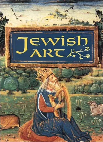 Jewish Art [Hardcover] Grace Cohen Grossman 1