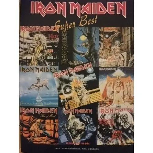 Band Score Iron Maiden Super Best (Band Score) (1998) Isbn: 4117713337 [Japanese Import] [Paperback] 1