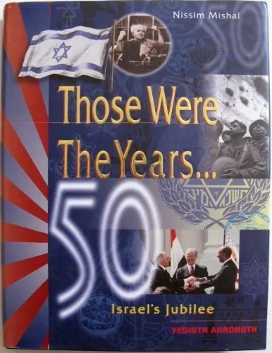Those Were The Years: Israel's Jubilee Mishal, Nissim And Yedioth Ahronoth 1