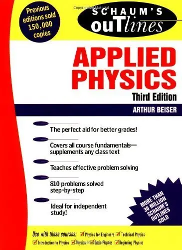 Schaum's Outline Of Applied Physics [Paperback] Arthur Beiser 1