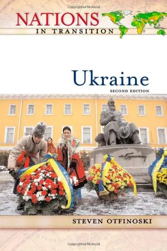 Ukraine (Nations In Transition (Facts On File)) [Hardcover] Otfinoski, Steven 1