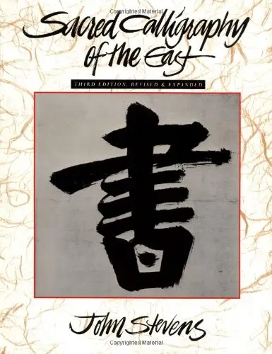 Sacred Calligraphy Of The East Stevens, John 1