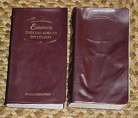 2 Korean Essence Minjungseogwan Dictionary One Is English To Korean And One Is Korean To English [Imitation Leather] Korean Essence Minjungseogwan Essence 1