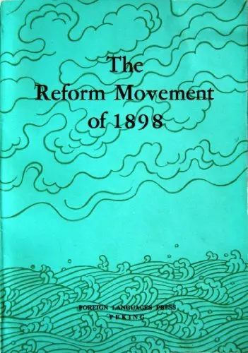 The Reform Movement Of 1898 [Paperback] Compilation Group For The "History Of Modern China" Series 1