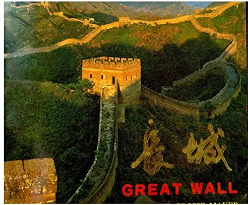 Great Wall [Paperback] Die Grosse Mauer 1