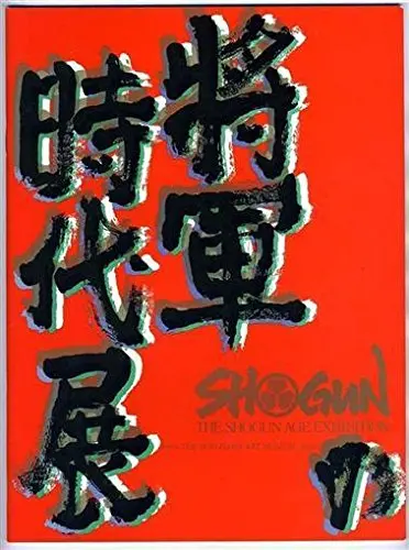 The Shogun Age Exhibition Catalog From The Tokugawa Art Museum Japan 1