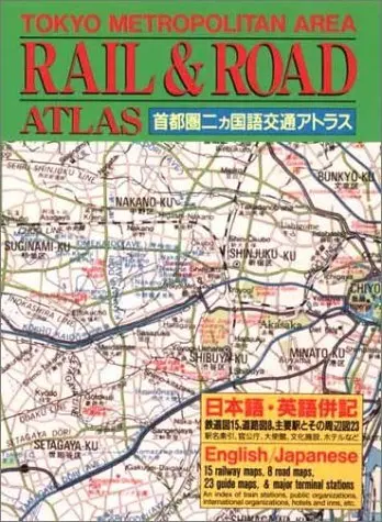 Tokyo Metropolitan Area Rail & Road Atlas/English/Japanese [Paperback] Kodansha And Atsushi Umeda 1