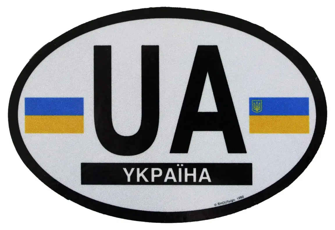 Ukraine (Trident) - Country Flag Oval Decal 1