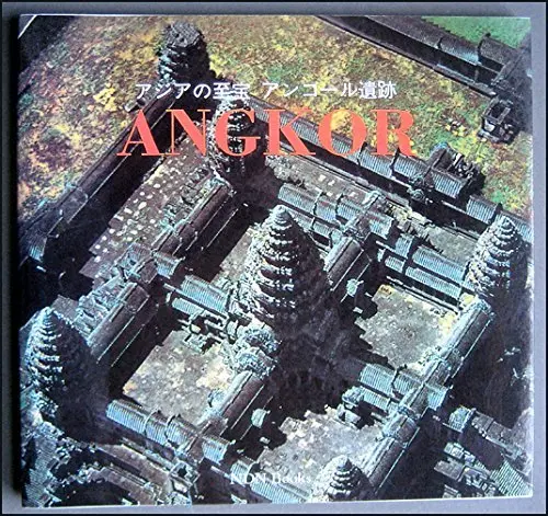 Angkor A Picture Guide Book In 6 Languages [Paperback] Ndn Books 1