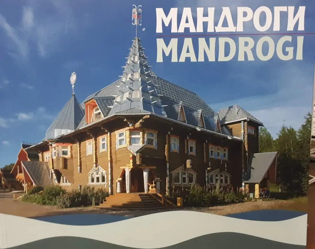 Mandrogi. [Paperback] Unknown 1
