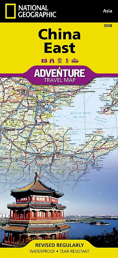 China East Map (National Geographic Adventure Map, 3008) [Map] National Geographic Maps - Adventure 1