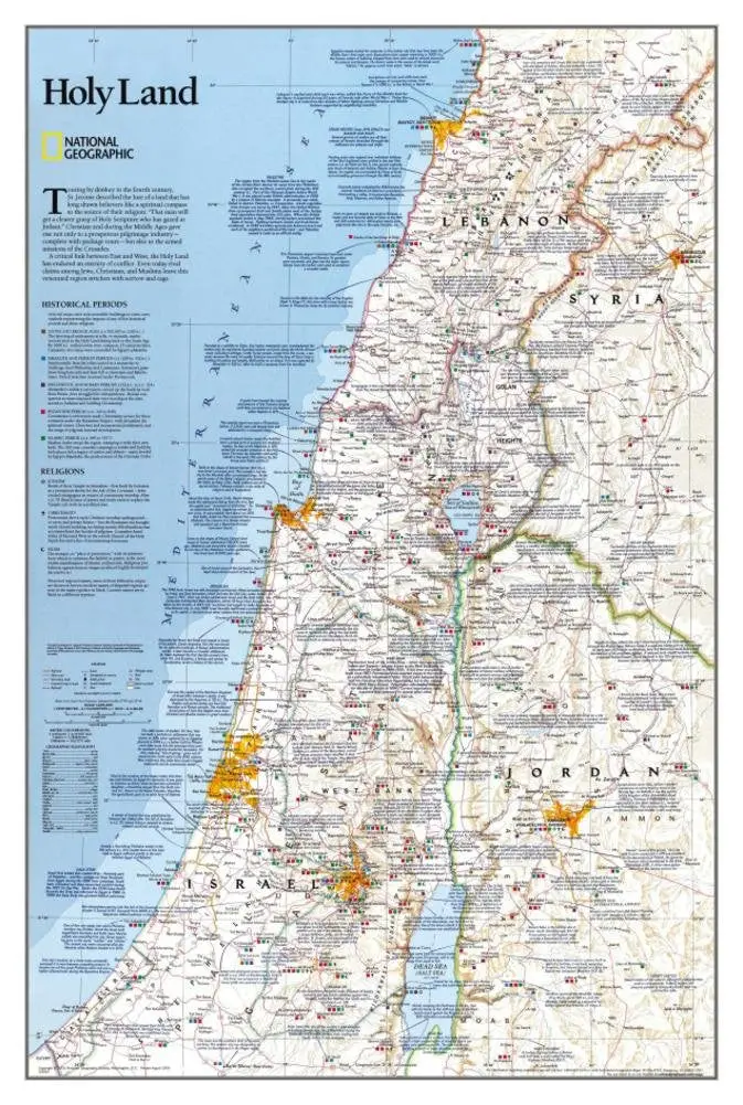 Laminated National Geographic Holy Land Map Educational Poster - 20X31 1