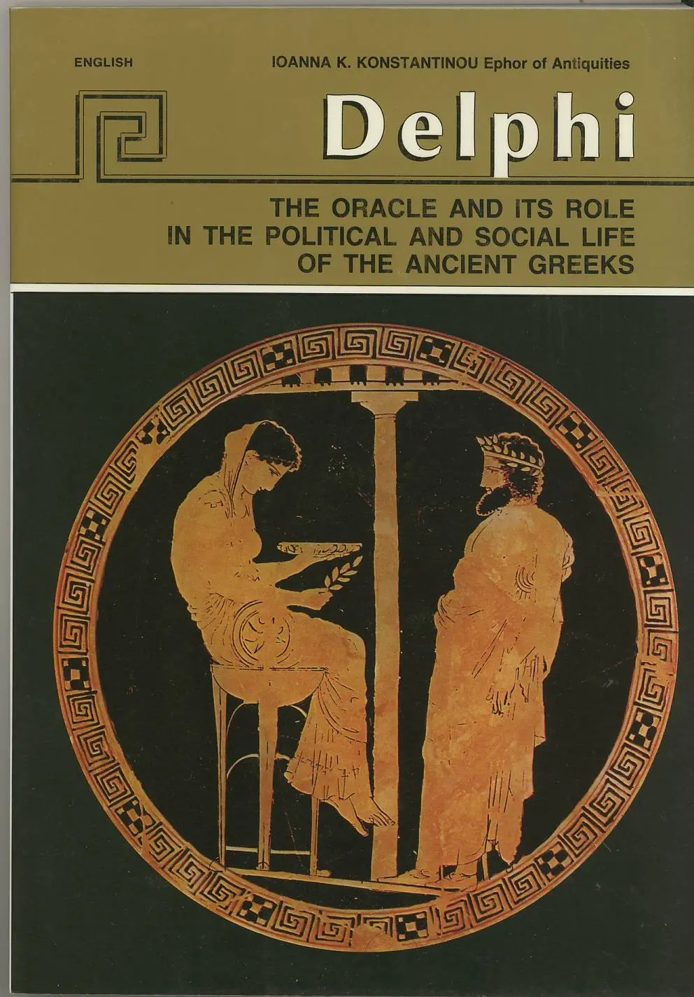 Delphi -The Oracle And Its Role In The Political And Social Life Of The Ancient Greeks [Paperback] Ioanna K. Konstantinou 1