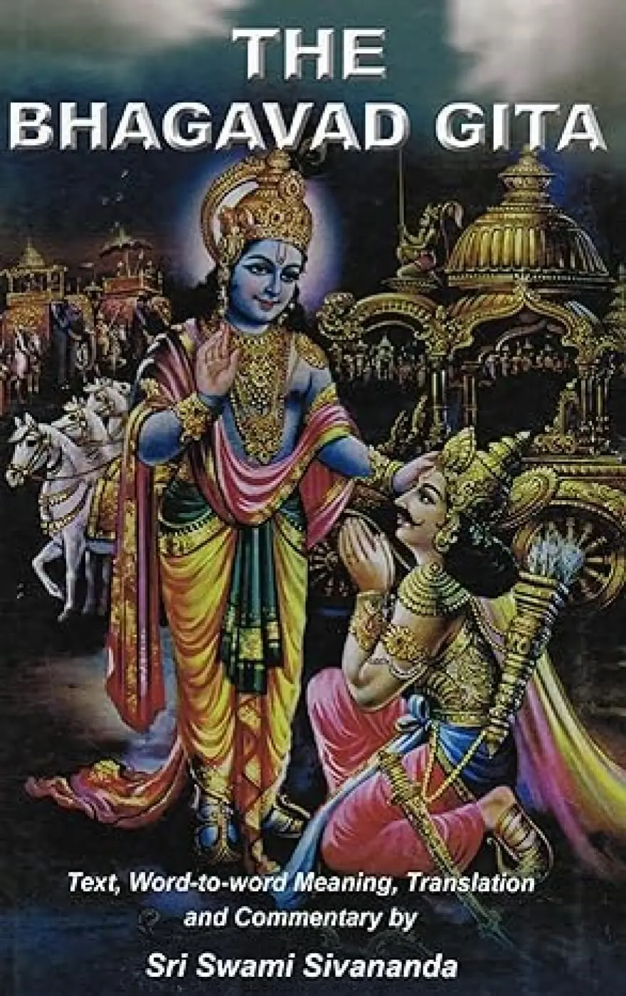 The Bhagavad Gita [Hardcover] Swami Sivananda 1