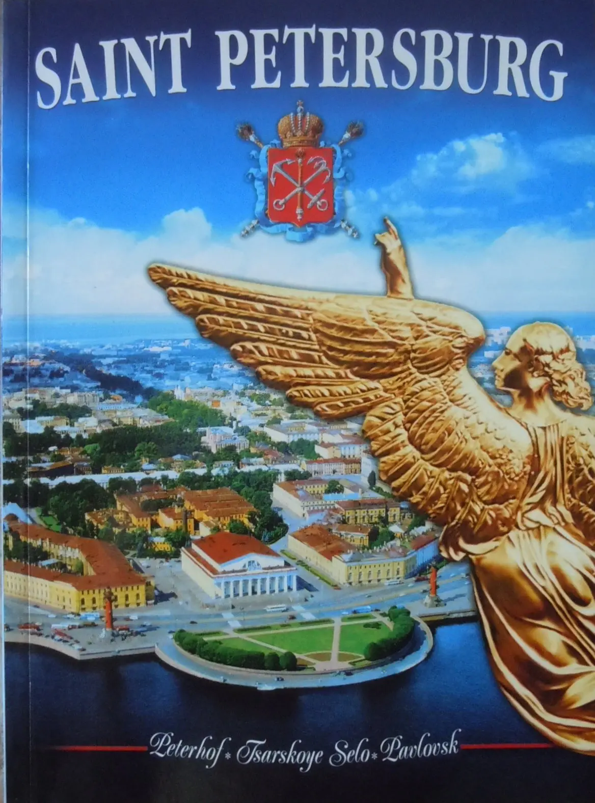 Saint Petersburg & Its Environs 2002 [Paperback] Natalia Popova 1