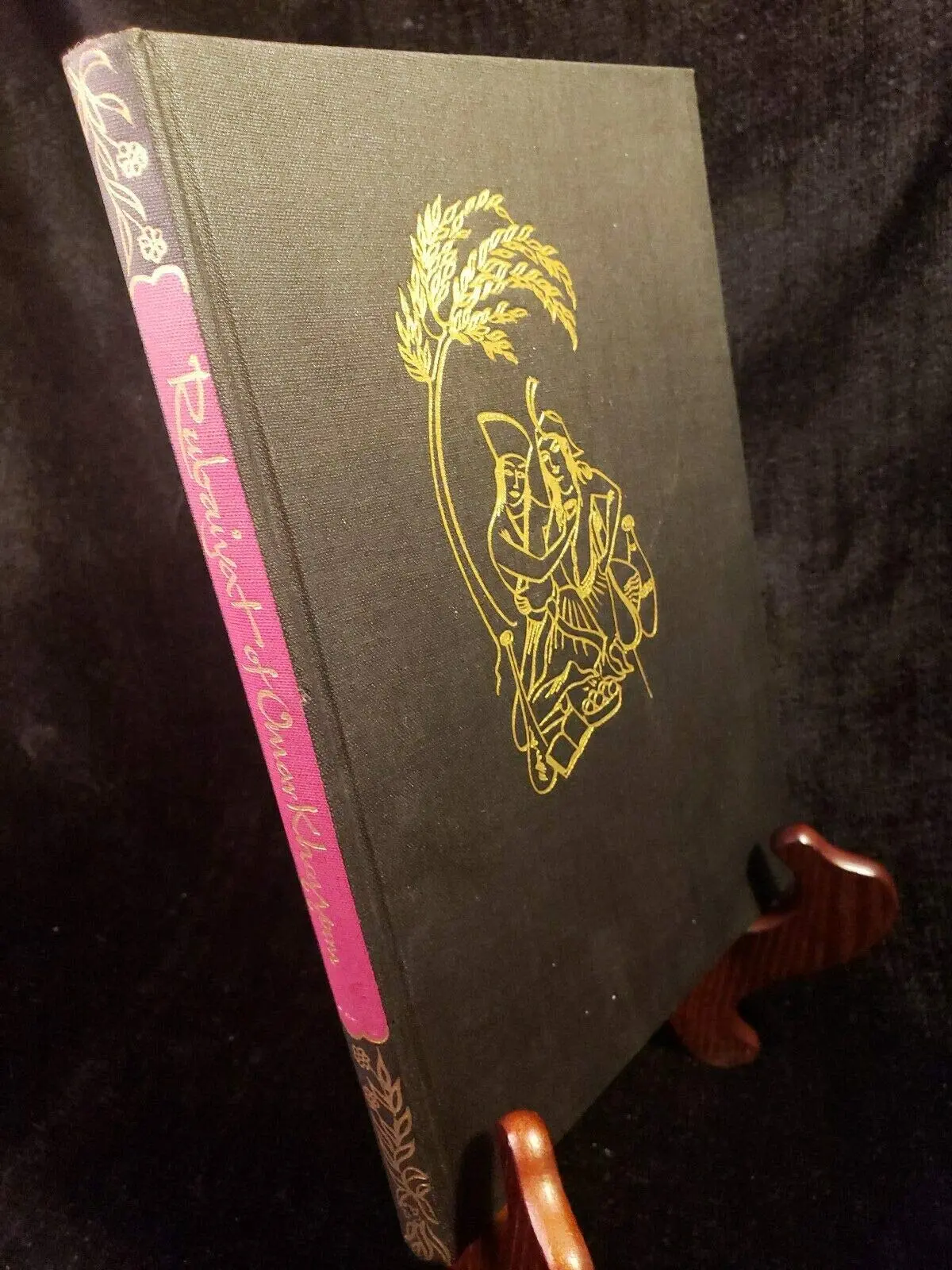 1946 Rubainat Of Omar Khannam - Vintage - Grosset & Dunlap Hc Illustrated [Hardcover] Unknown [Hardcover] Unknown 1