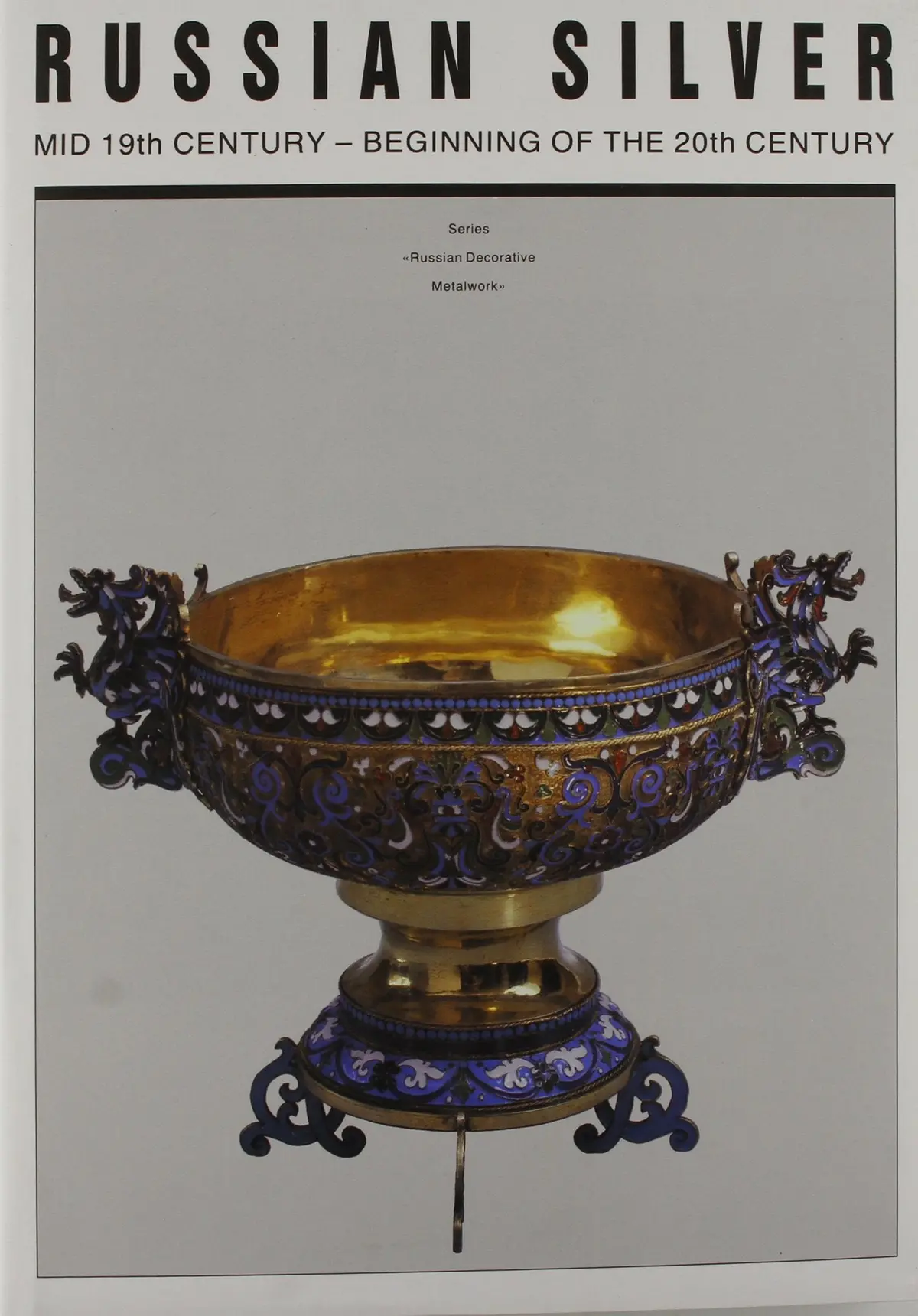 Russian Silver:  Mid 19Th Century-Beginning Of The 20Th Century / Russkoe Serebro: Vtoraia Polovina 19-Nachalo 20 Veka (Russian Decorative Metalwork Series) [Hardcover] Gilodo, Andrei And Profusely Illustrated 1