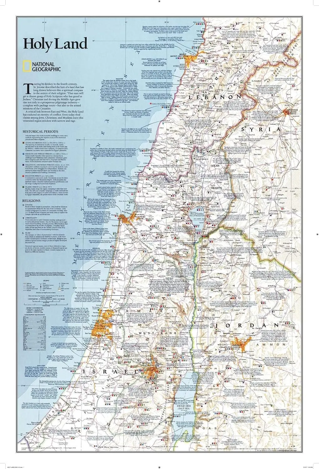 Holy Land Wall Map - Classic (22.25 × 33 Inch Reference Map) Paper/Non-Laminated 1
