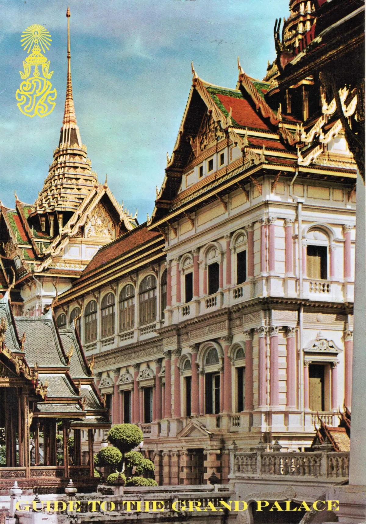 Guide To The Grand Palace (Thailand) [Paperback] Unknown 1
