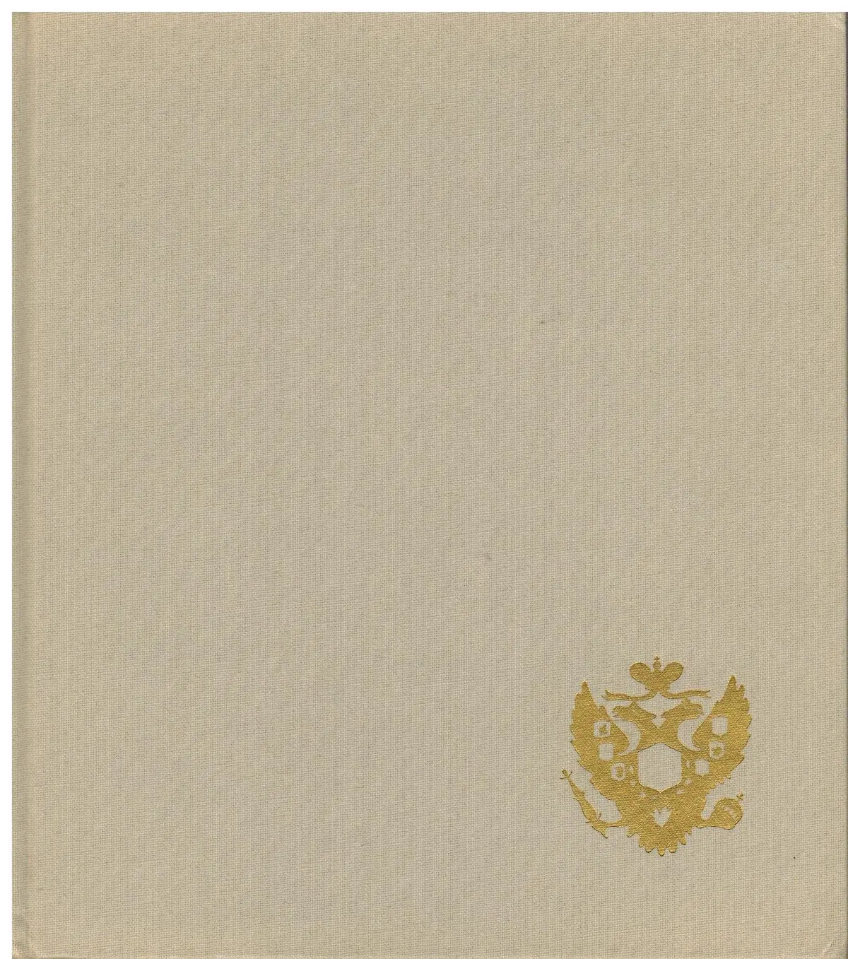 The House Of Special Purpose: An Intimate Portrait Of The Last Days Of The Russian Imperial Family : Compiled From The Papers Of Their English Tutor, Trewin, John C. 1