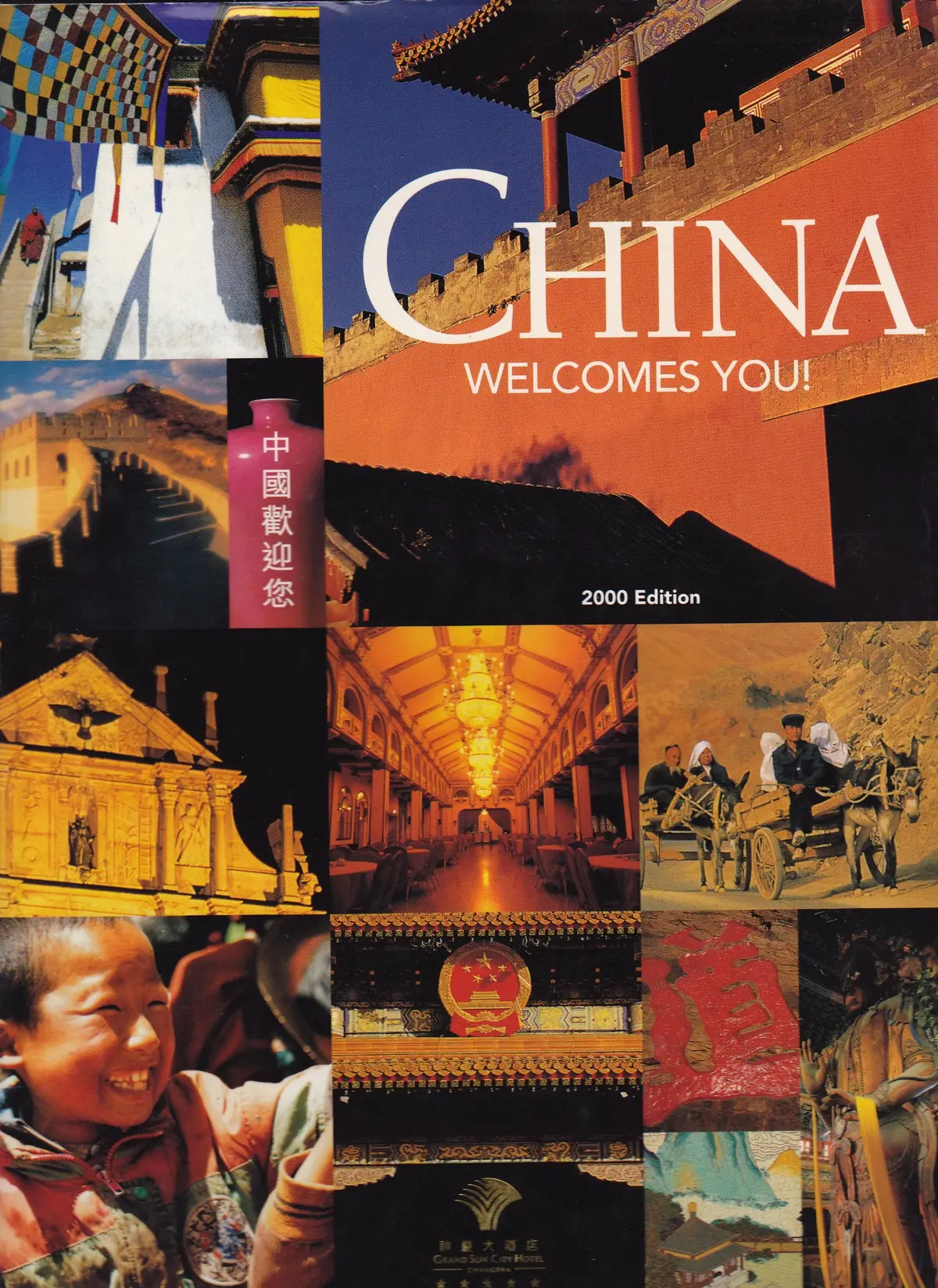 China Welcomes You [Hardcover] Linda Watkins 1