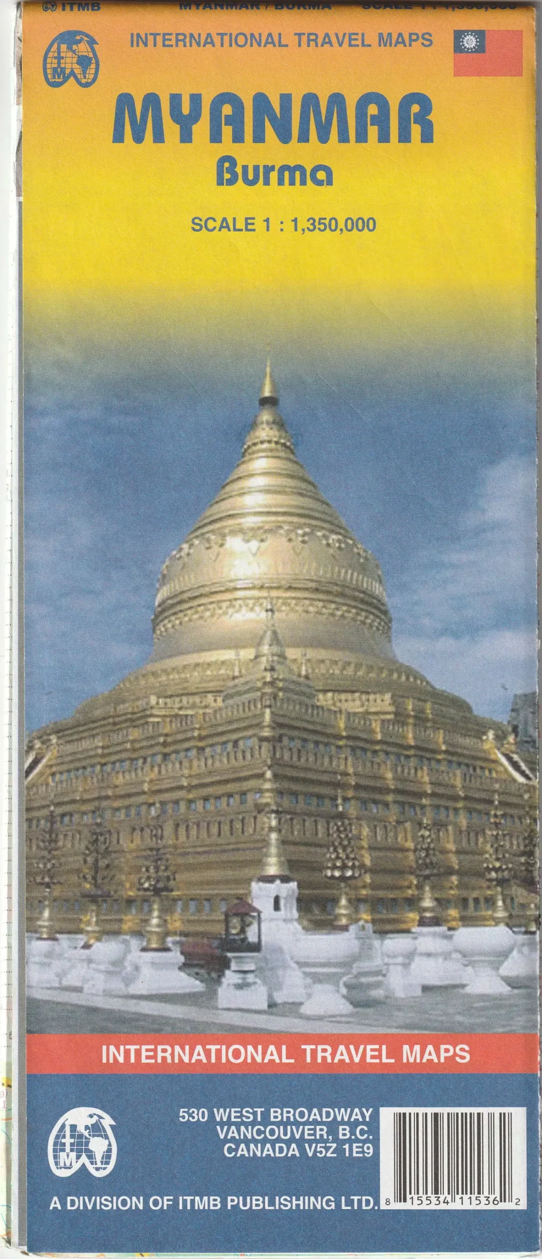 International Travel Myanmar: Burma [Map] Itmb Pub. Ltd 1